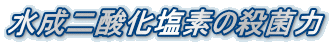 _f̎Eۗ